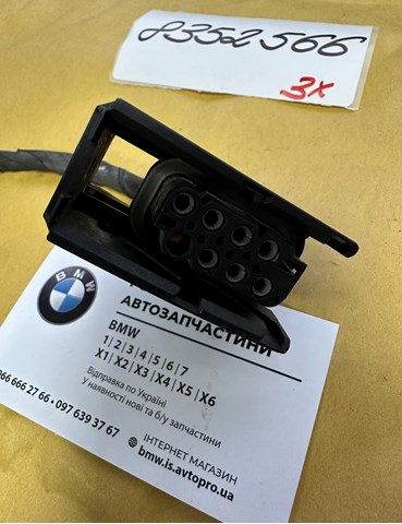 8352566 купить Чернигов