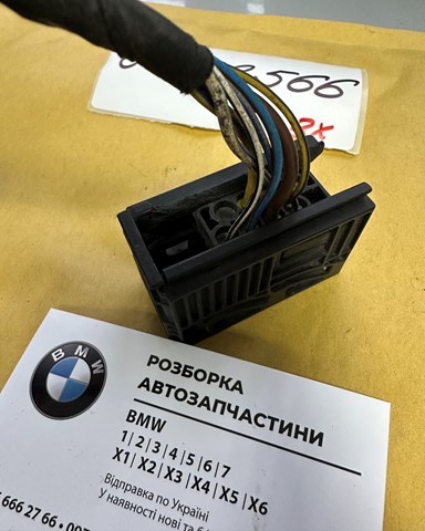 8352566 BMW купить в Харьков