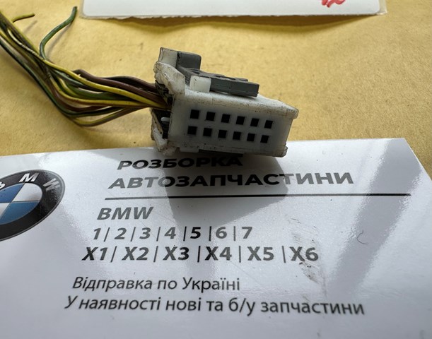8364648 BMW купить в Николаев