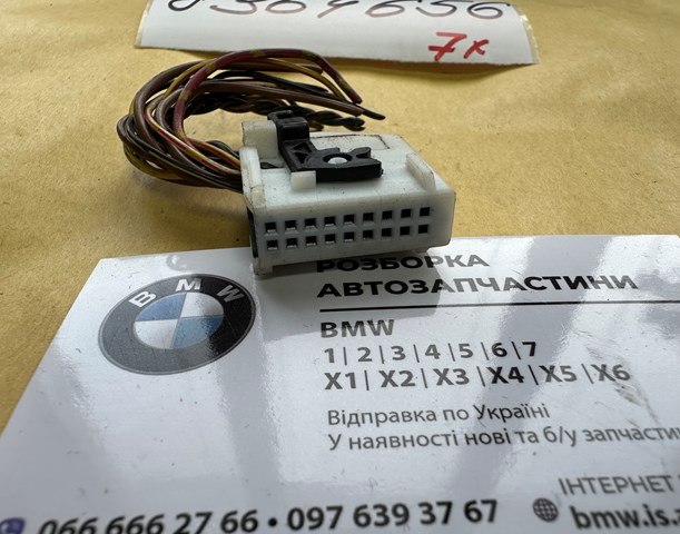 8364656 Пробка поддона двигателя купить Винница