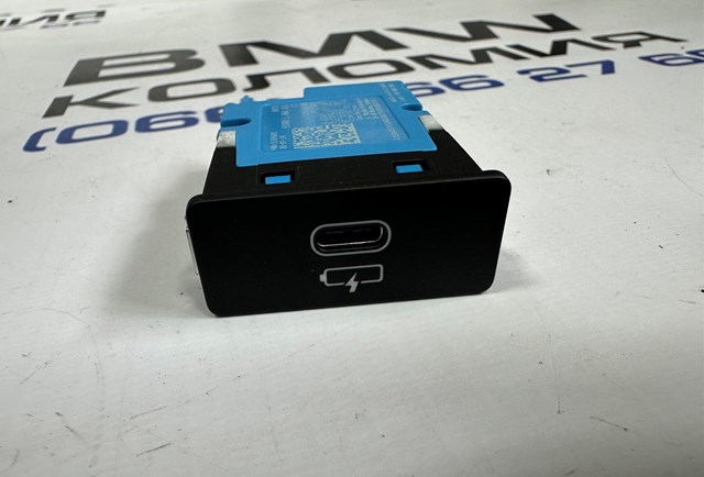 84105A84161 BMW купить в Полтава