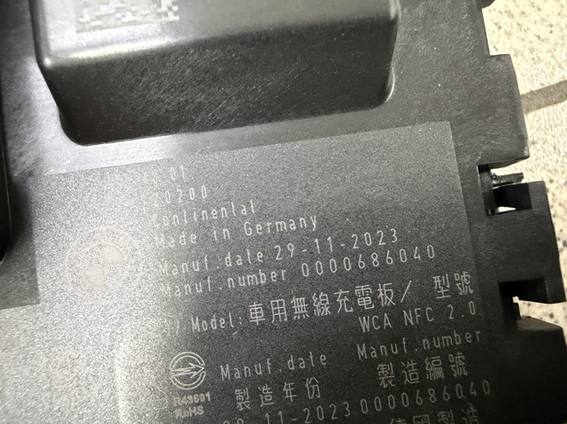 84105A85F48 BMW купить в Ирпень