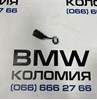 Микрофон 84109263744 BMW