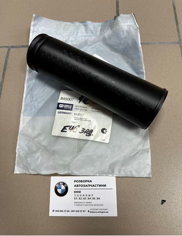 Пыльник амортизатора заднего 845007 RUVILLE