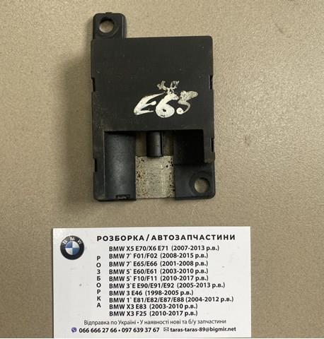 Антенна на крышу 84508387422 BMW