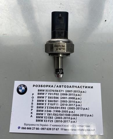 Датчик давления выхлопных газов 8507634 BMW