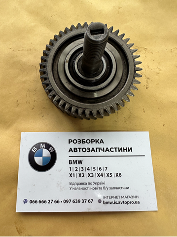 BMW 8509302 в наличии Одесса