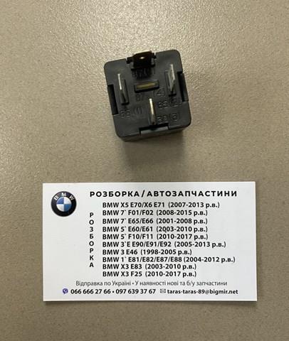 8D0951253A VAG Реле вентилятора купить в Ровно