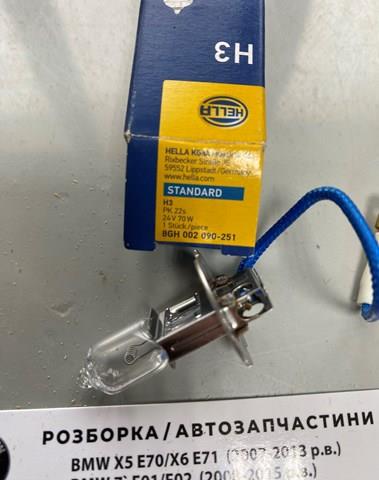 HELLA 8GH002090251 Лампочка галогенная в наличии Павлоград