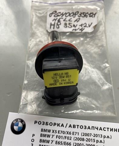 8GH008356121 HELLA Лампочка галогенная купить в Ужгород