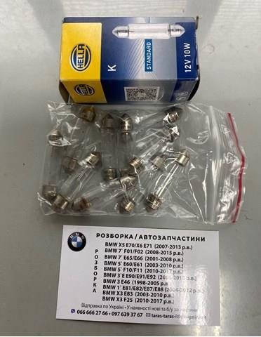 Лампочка накаливания 8GM002091131 HELLA