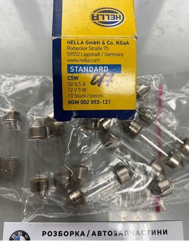 8GM002092121 HELLA Лампочка плафона освещения салона/кабины купить в Черкассы
