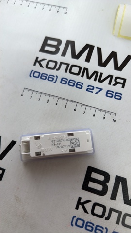 9313574 BMW Лампа подсветки в двери купить в Запорожье