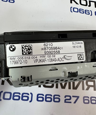 9392558 BMW Панель приборов купить в Одесса