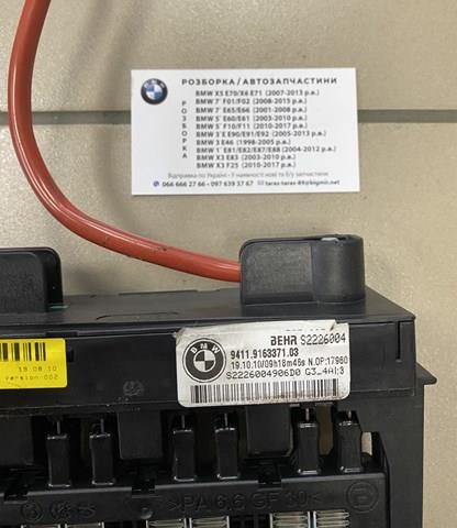 BMW 94119163371 в наличии Житомир