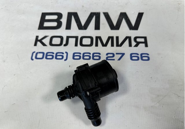 9470972 BMW