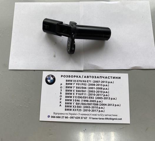 Датчик скорости 96022527 GM