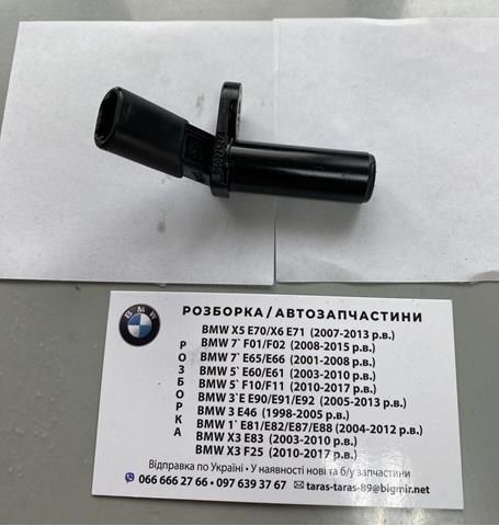 96022527 GM Датчик скорости купить в Одесса