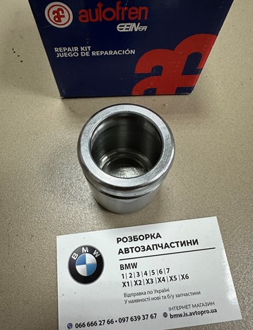 D42308C Ремкомплект суппорта тормозного заднего купить Украина