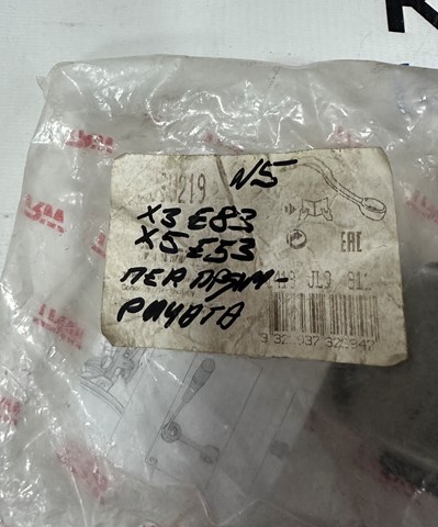 TRW JBU219 Сайлентблок переднего рычага в наличии Житомир