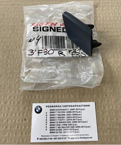 Накладка форсунки омывателя фары передней PBM99099CAR SIGNEDA