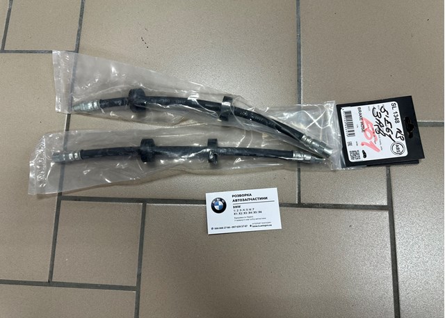 Шланг тормозной задний SL1348 ABS