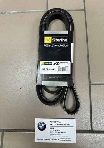 Поликлиновый ремень BMW 5