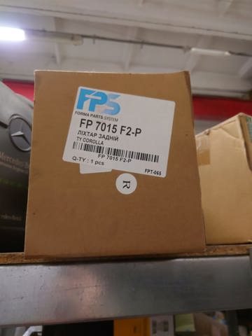 FPS FP7015F2P Фонарь задний правый внешний в наличии Хмельницкий