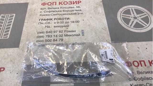 Молдинг бампера заднего левый 13368944 OPEL