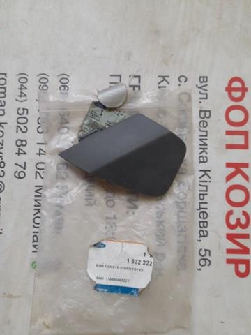 FORD 1532222 Заглушка буксировочного крюка в наличии Львов