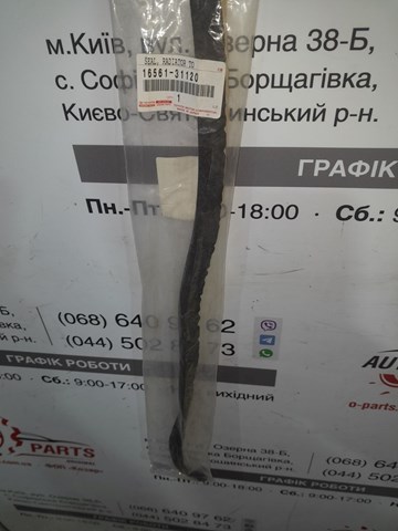 1656131120 Toyota
