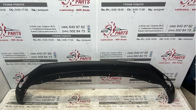 16853225XT купить Черновцы