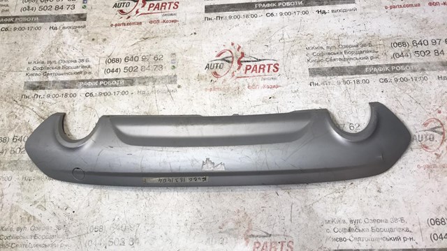 Спойлер заднего бампера 1831404 FORD
