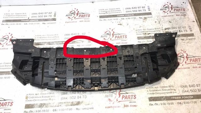 2105861 FORD Защита бампера переднего купить в Чернигов