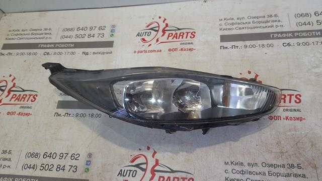 Задний левый стоп 2126877 FORD