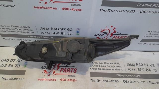 FORD 2126877 Фонарь задний левый в наличии Ровно