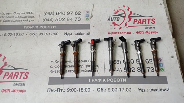 Топливные форсунки Ford Focus IV