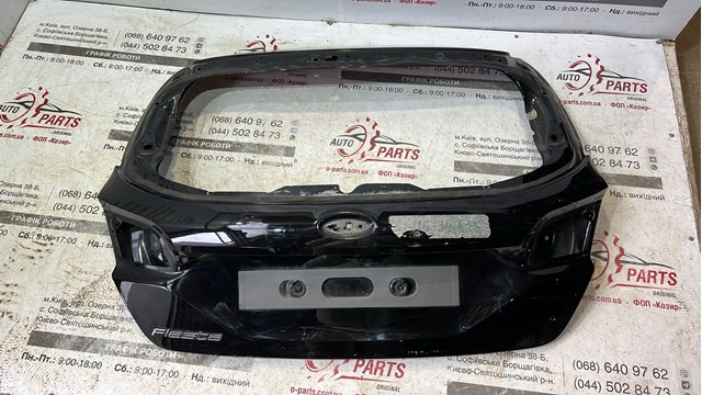 Кнопка подъемника заднего стекла 2180034 FORD