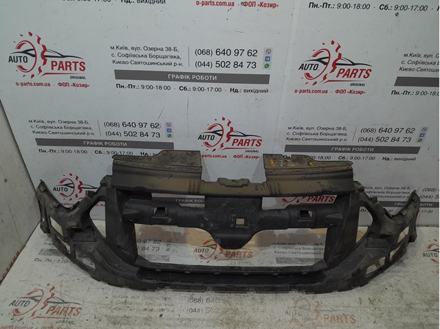 Наполнитель бампера переднего 2183760 FORD