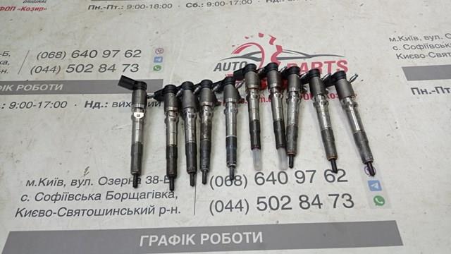 Клапанная форсунка 2215551 FORD