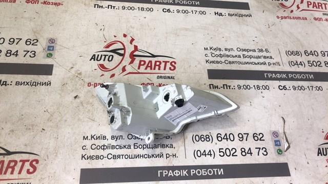 2235537 Фара противотуманная левая купить Каменское