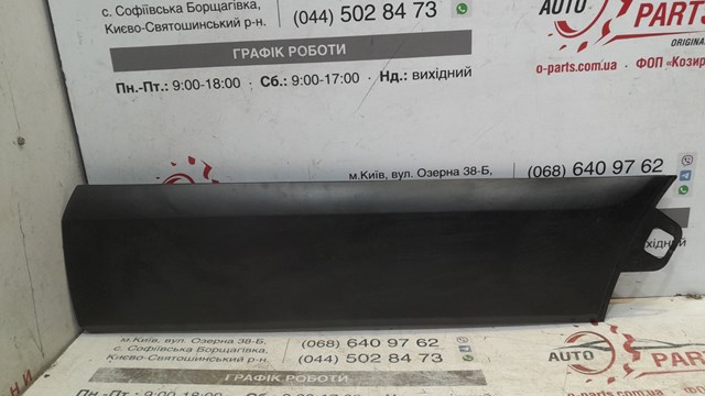 Молдинг передней правой двери 2309266 FORD
