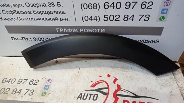 Молдинг двери передней правой 2309282 FORD