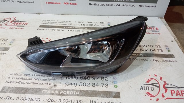 Фара 2498487 FORD