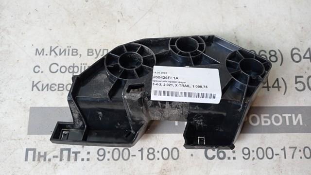 260426FL1A NISSAN купить в Ирпень