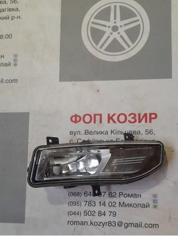 261508995A Фара противотуманная правая купить Киев