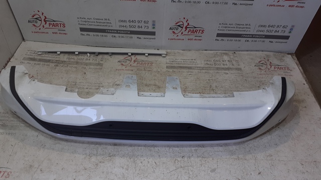 2737256 Ford