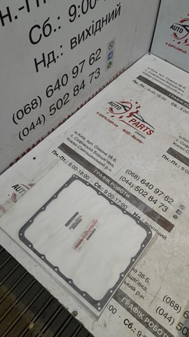 Прокладка поддона АКПП/МКПП 3139790X0A NISSAN