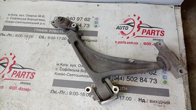 VOLVO 32246810 Рычаг передней подвески нижний правый в наличии Сумы