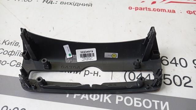 32318695 купить Чернигов